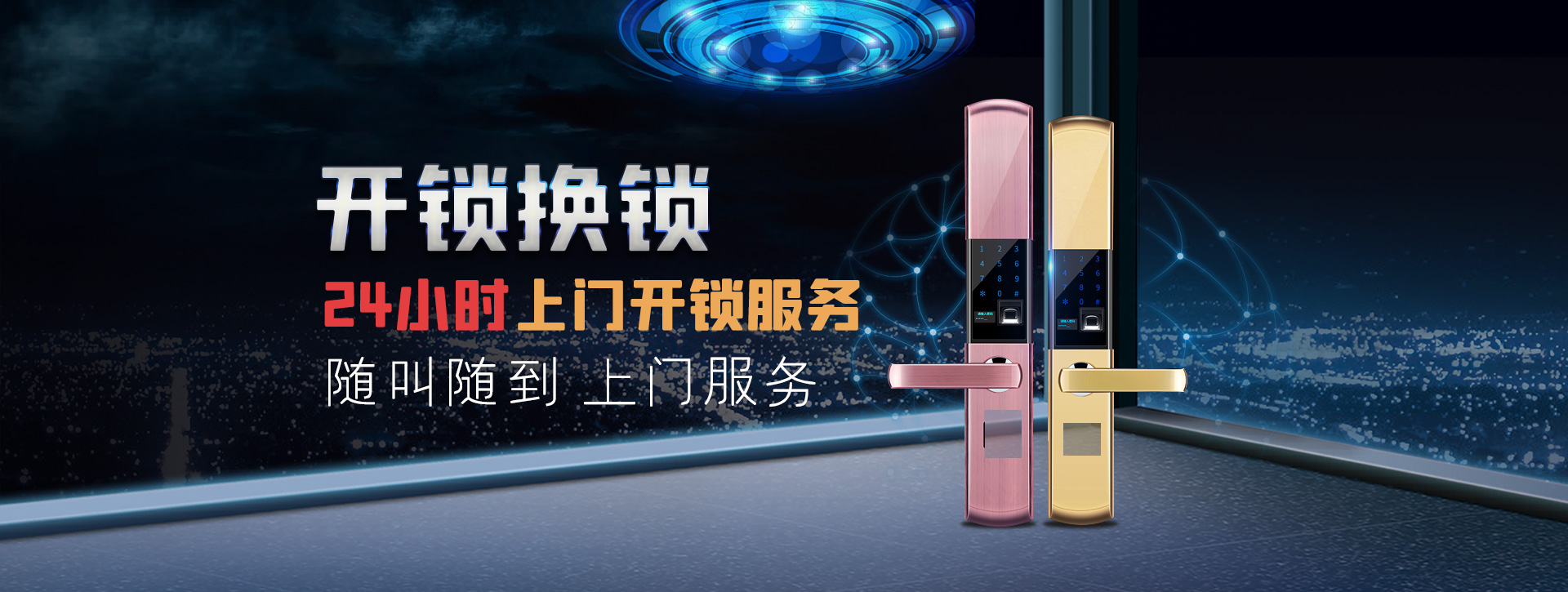 怀化中方县banner02
