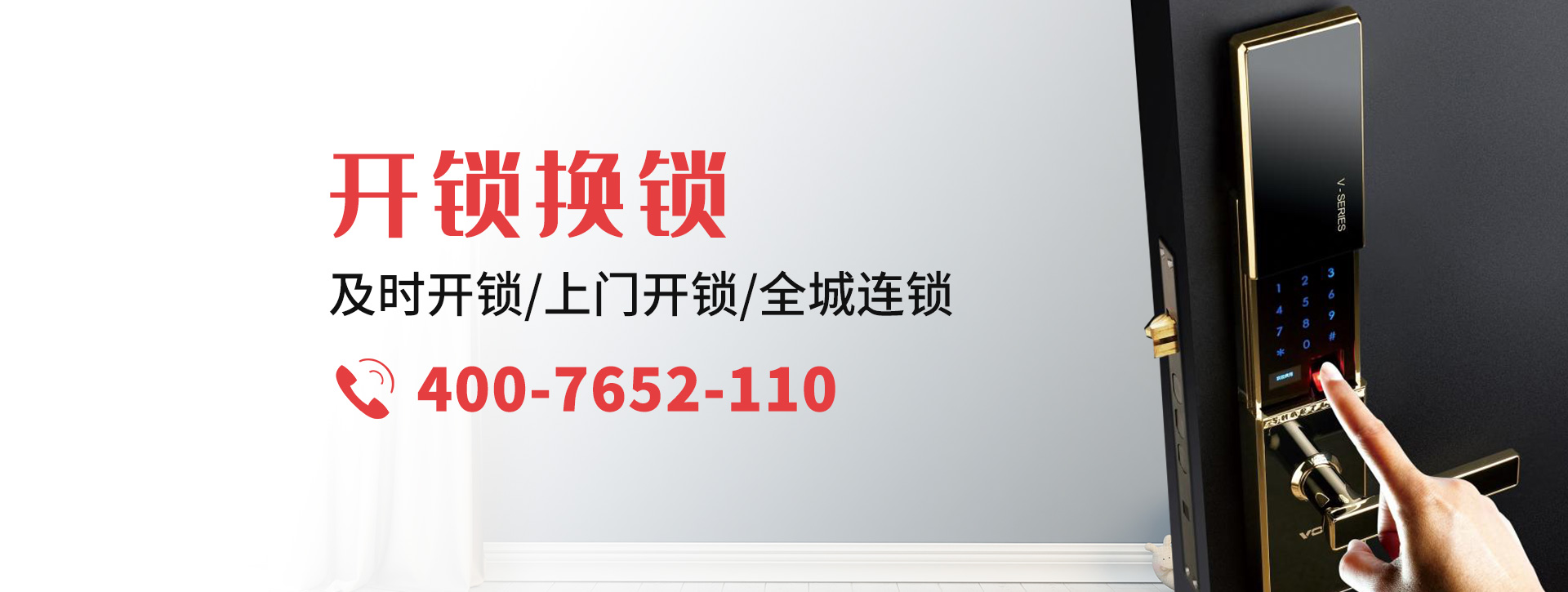 怀化中方县banner